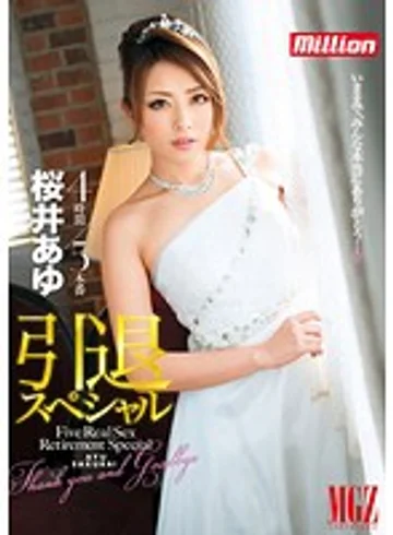 MKMP-074 jav