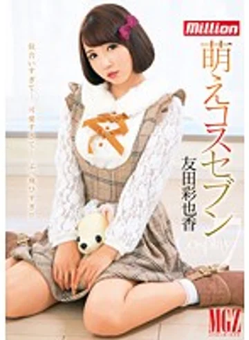 MKMP-078 jav