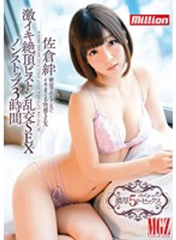 MKMP-082 jav