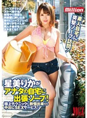 MKMP-083 jav