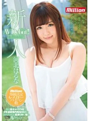 MKMP-098 jav