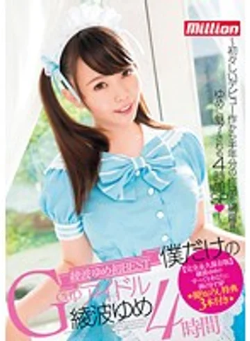 MKMP-105 jav