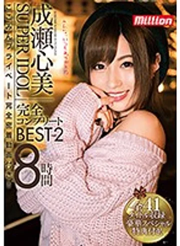 MKMP-133 jav