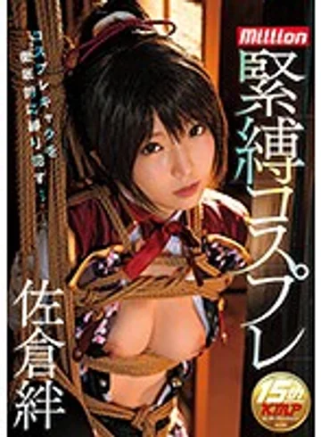 MKMP-148 jav