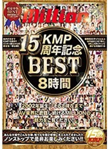 MKMP-155 jav