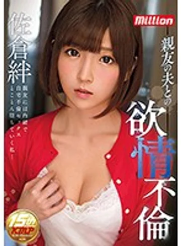 MKMP-156 jav
