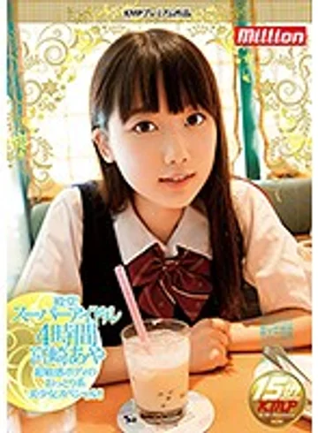 MKMP-159 jav