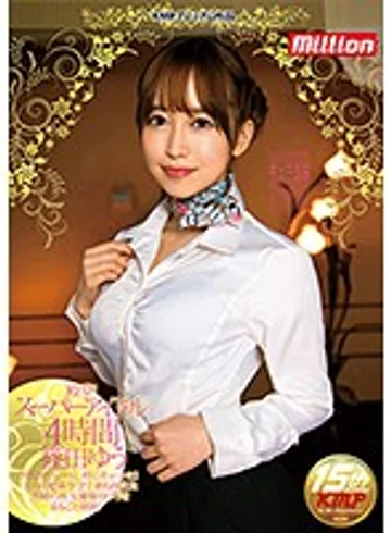 MKMP-168 jav