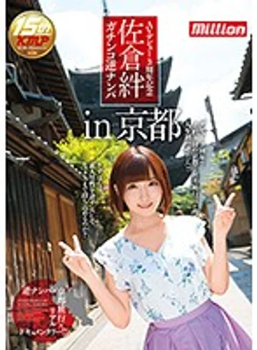 MKMP-181 jav