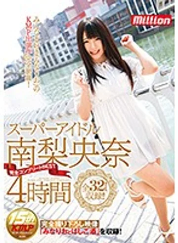 MKMP-189 jav