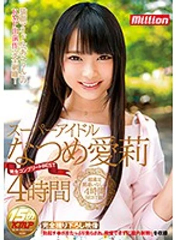 MKMP-193 jav