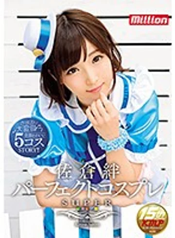 MKMP-205 jav