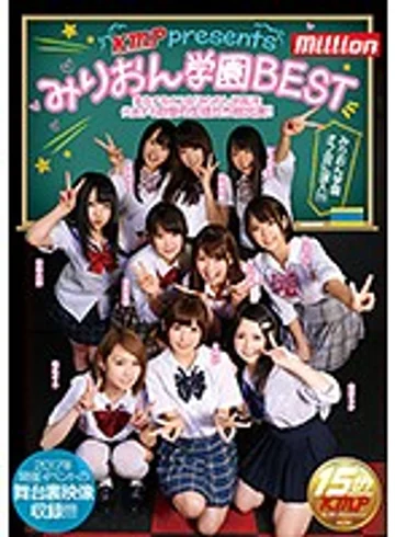 MKMP-207 jav