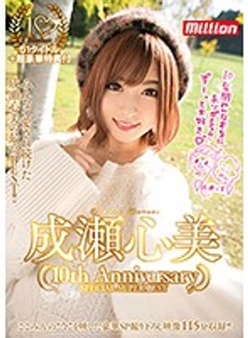 MKMP-215 jav