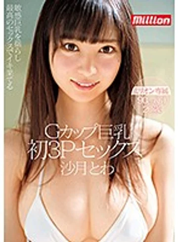 MKMP-217 jav