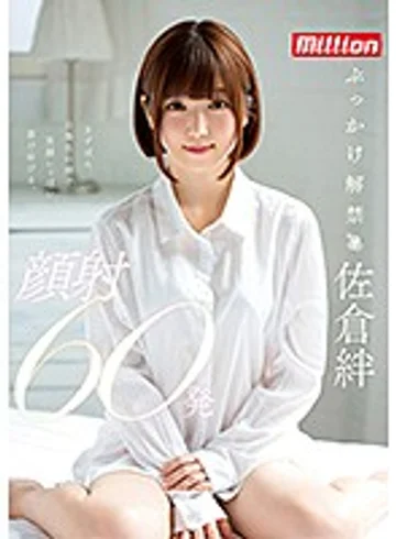 MKMP-256 jav