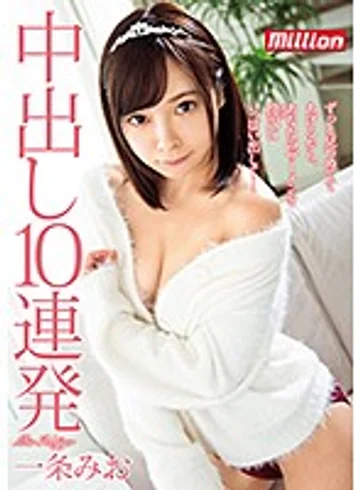 MKMP-262 jav