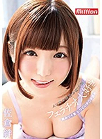 MKMP-269 jav