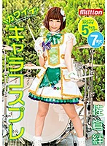MKMP-279 jav