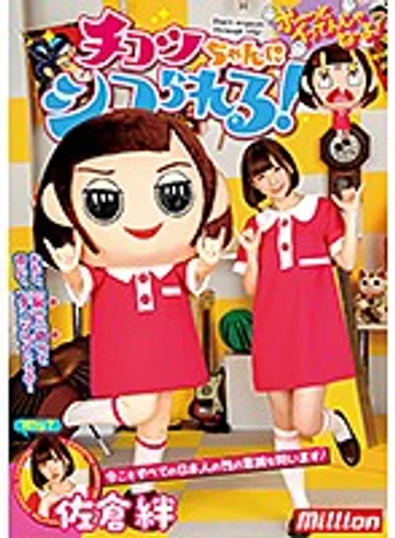 MKMP-284 jav