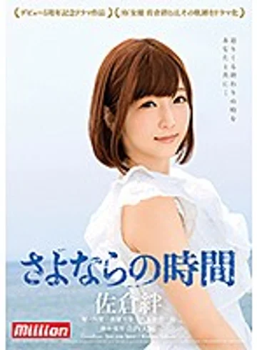 MKMP-288 jav