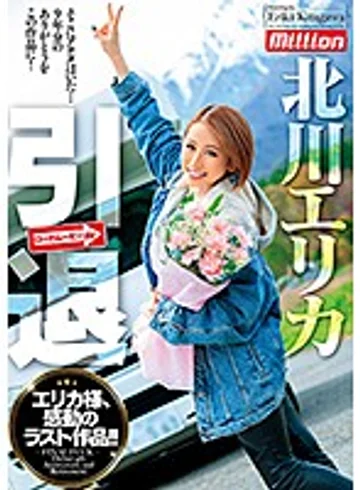 MKMP-295 jav
