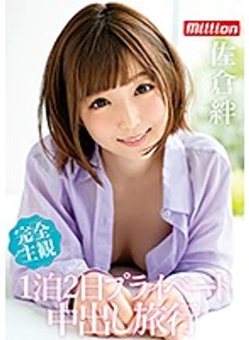 MKMP-297 jav