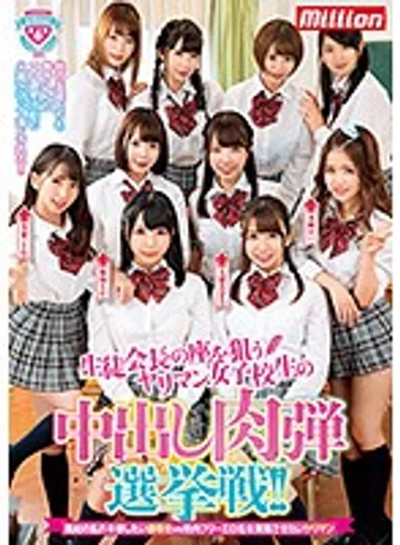 MKMP-310 jav
