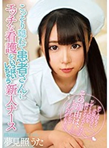 MKMP-320 jav