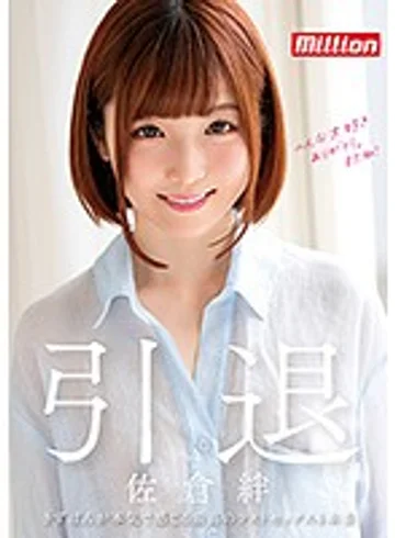 MKMP-324 jav