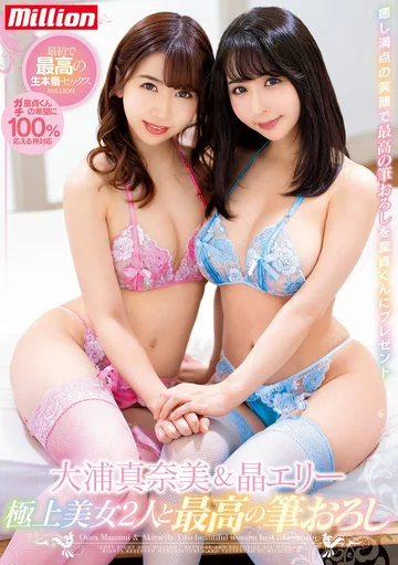 MKMP-331 jav