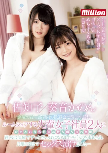 MKMP-337 jav