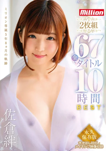 MKMP-355 jav
