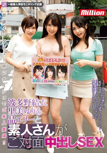 MKMP-358 jav