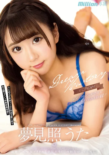 MKMP-367 jav