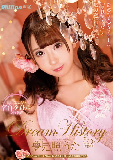 MKMP-377 jav