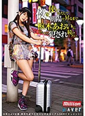 MKMP-386 jav