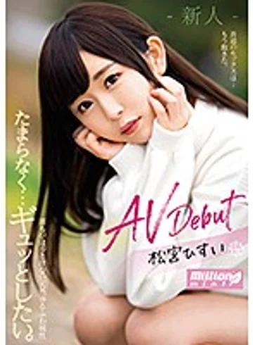 MMNT-008 jav