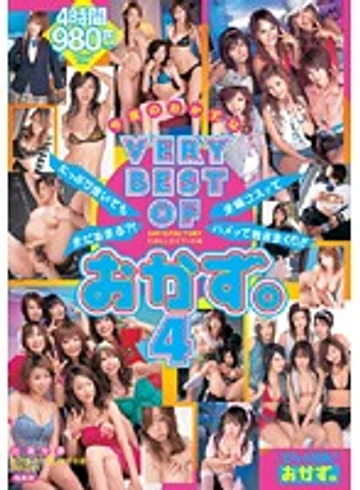 OKAD-162 jav