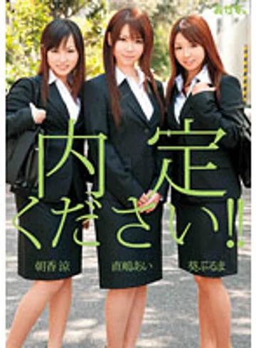 OKAD-331 jav