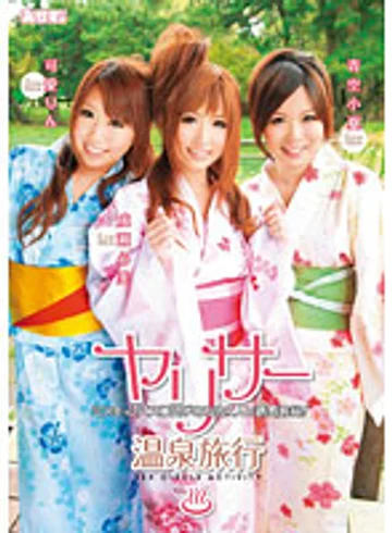 OKAD-334 jav