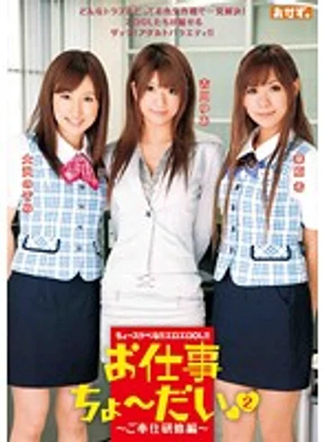 OKAD-352 jav