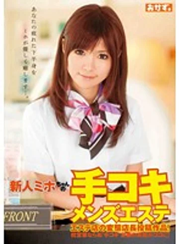 OKAD-366 jav