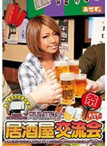 OKAD-395 jav