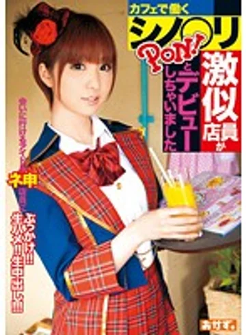 OKAD-397 jav