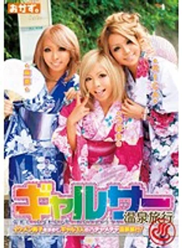 OKAD-413 jav