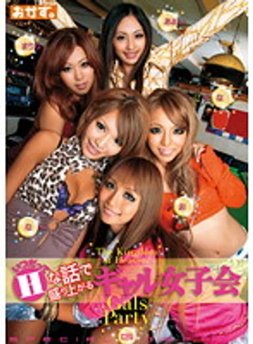 OKAD-429 jav
