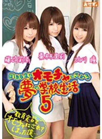 OKAD-436 jav
