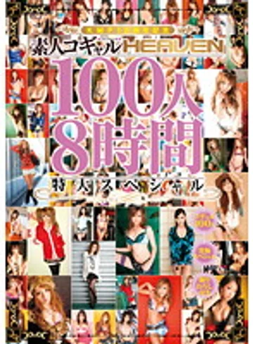 OKAD-441 jav