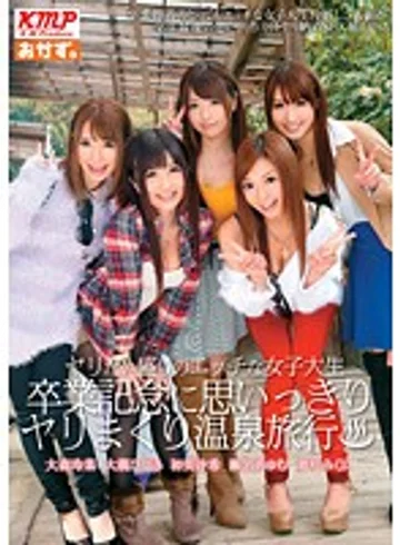 OKAD-493 jav
